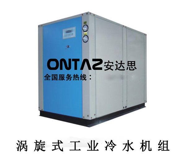 涡旋式工业冷水机