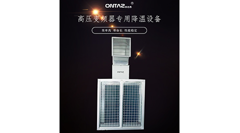 空水冷冷却系统冷源方式：工业冷却水循环