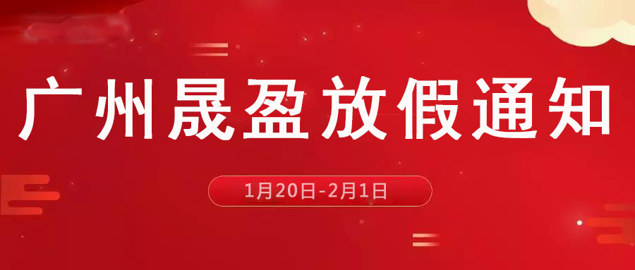 今日小年和大家说一件很重要的事丨春节前最后