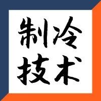 这些就是冷水机组常见的“老大难”问题