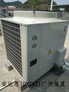 广州晟盈安达思第三代工业特种精密空调